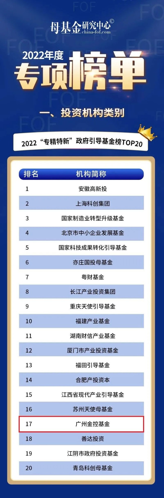 微信圖片_20221116150851.jpg